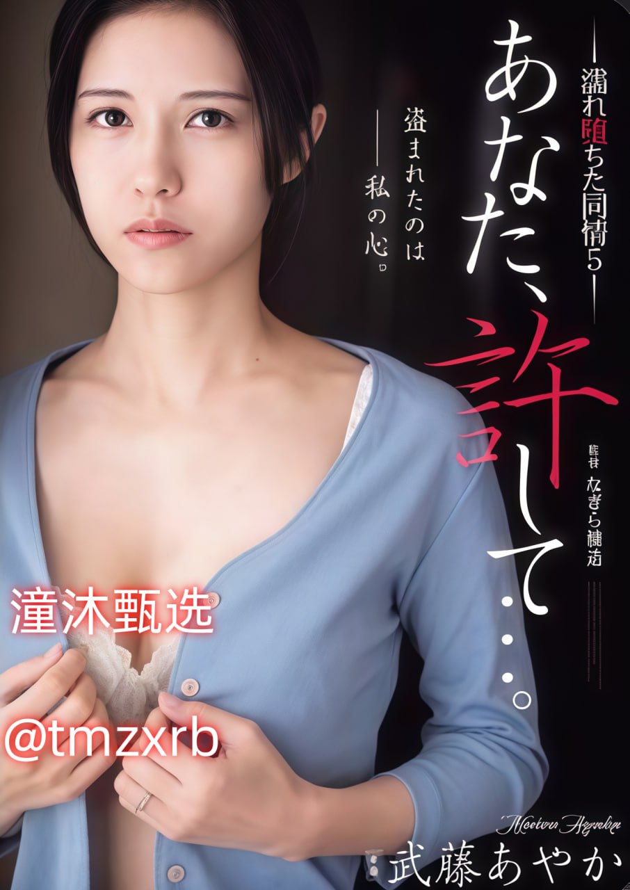 婷婷小雪被老汉玩遍各种方式-日韩免费未删减完整版メ...高清在线观看