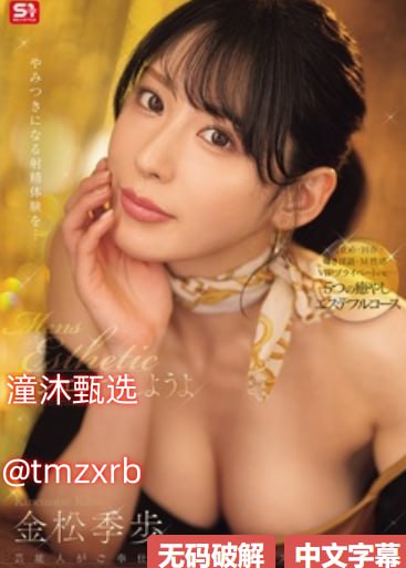 无套内射美女高清免费视频在线观看メイリンメイリン...高清在线观看