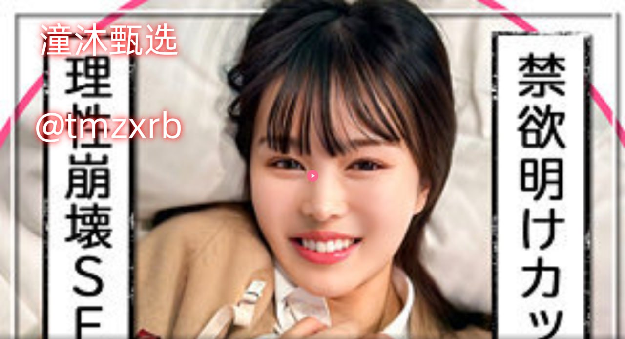 bj69 xxx, 18须臾之间,北京传奇,青春须臾18岁时光,记忆深处永恒...高清在线观看