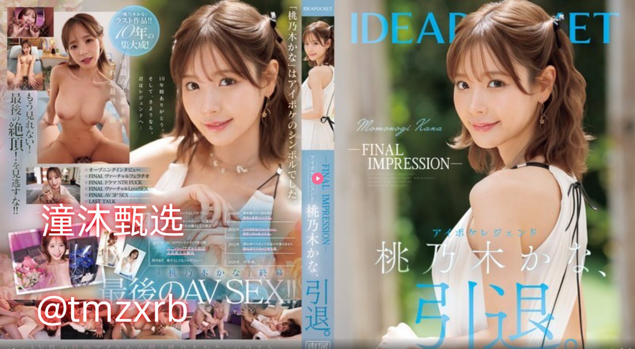 国产福利视频在线91,メイリン モデルコレクション メ,观看免费无删减完整版高清在线观看