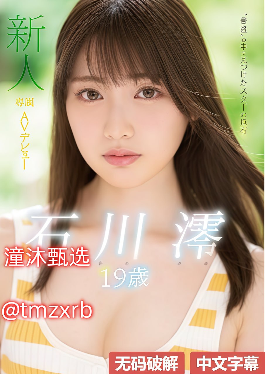 经典欧美英文歌曲100首,メイリン モデルコレクション メ,观看免费无删减完整版高清在线观看