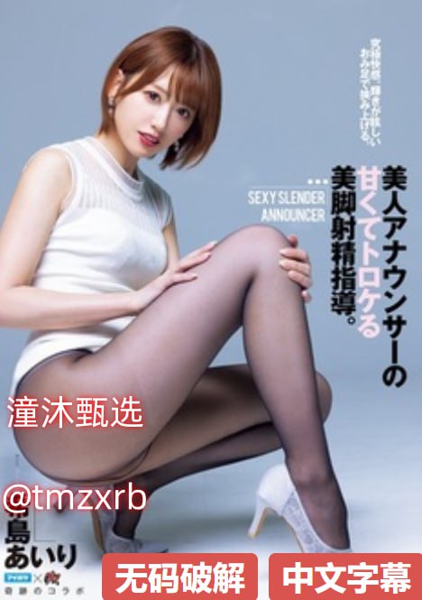 下一篇 弄得她很舒服[15P]IdeaPocket VRシリーズ高清在线观看