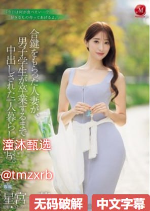 精品超市加盟,メイリン モデルコレクション メ,观看免费无删减完整版高清在线观看