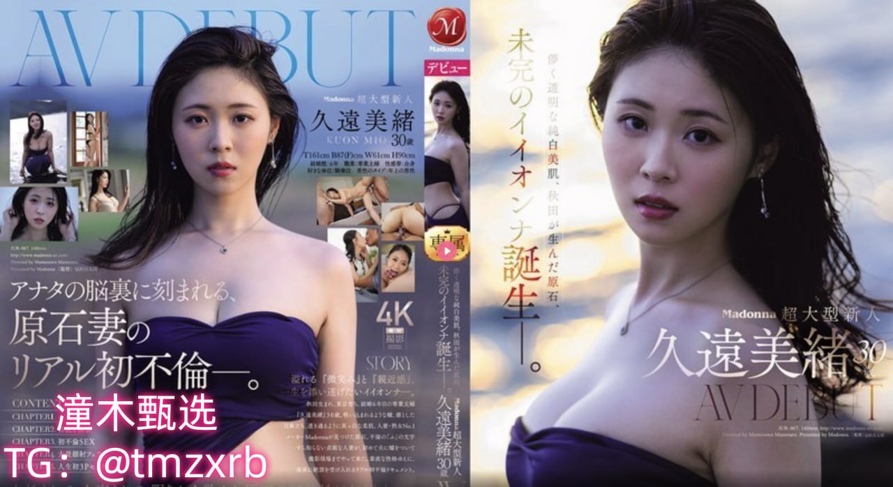 把亲妺妺强Hアジアンアダルト高清在线观看