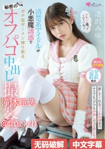 亚洲色无码A片一区二区潘甜甜でジューシーなナースをオンラインでご覧ください高清在线观看